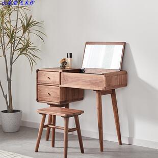 北美黑胡桃实木翻盖梳妆台书桌一体电脑桌简约现代卧室化妆台