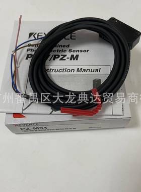 PZ-M31PZ-G42N基恩士PZ-M31PPZ-M32PZ-M32PPZ-M33P光电开关