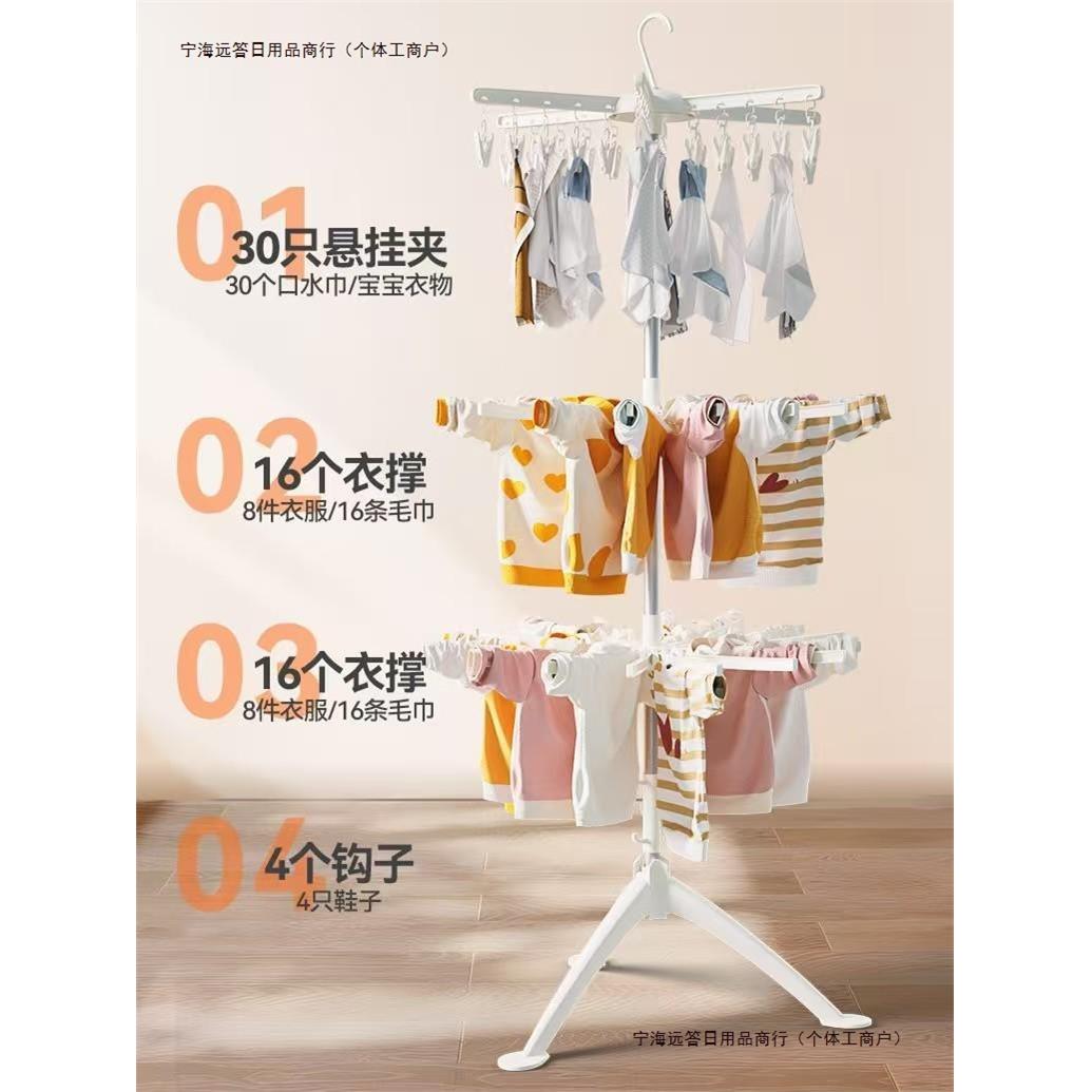 家用多功能架儿童简简风晒折叠挂衣架婴儿晾衣架宝宝百货室内包邮