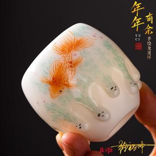 羊脂玉瓷手绘杯徐福坤大师流釉立体触感单杯个人杯白瓷茶杯品茗杯