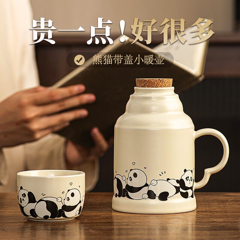 熊猫迷你小暖壶带盖陶瓷大容量养生闷泡壶闷茶壶家用泡茶壶带茶杯