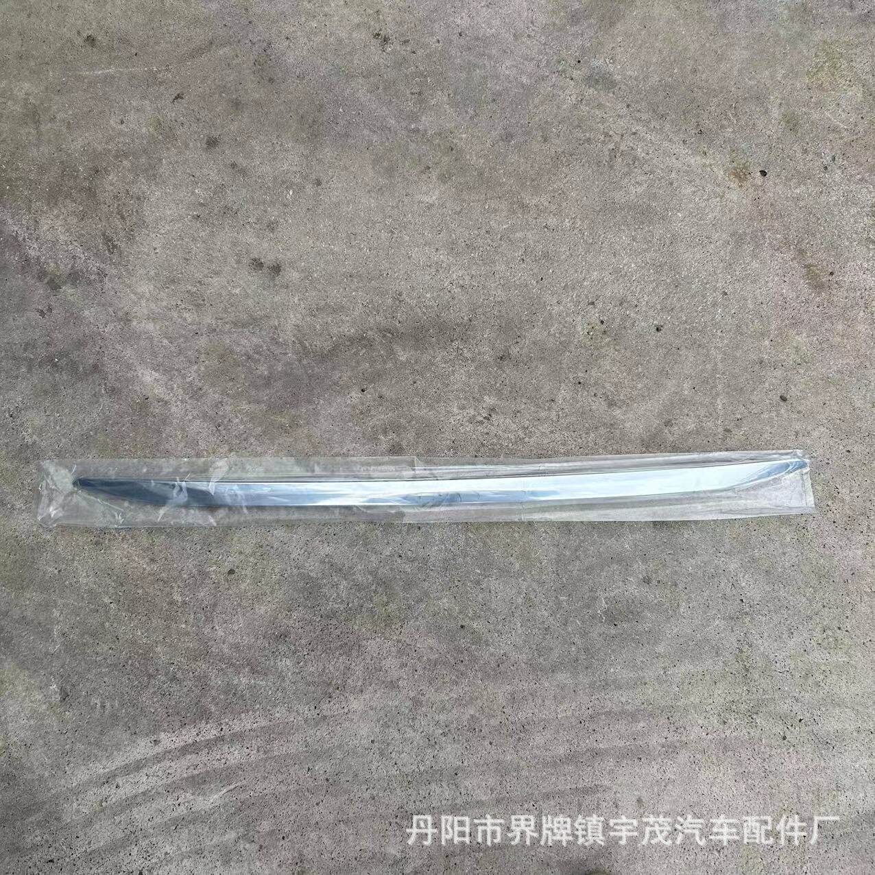 适用奇瑞艾瑞泽5行李箱亮条后背门亮条后盖后备箱行李箱装饰亮条