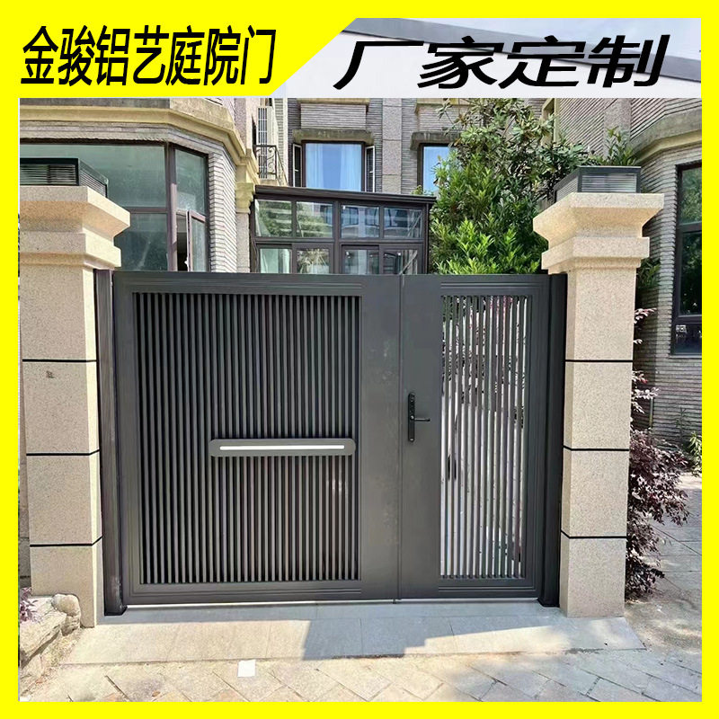别墅庭院大门铝艺院门电动移门平开电动门院子围墙高端铝门