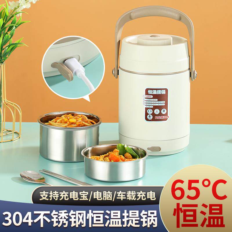 不锈钢提锅304大容量保温桶装饭盒便携饭桶多层保温桶便携带