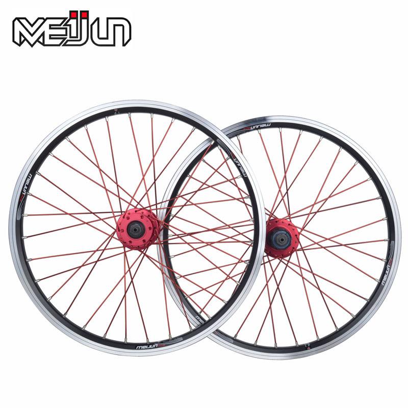 MEIJUN自行车20寸406车轮折叠车小轮车轮组V刹碟刹二用轮圈车圈