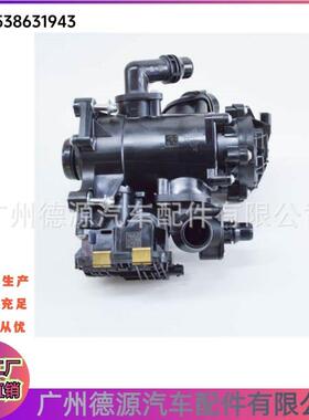 11538631943节温器适用宝马1系2系X1X2F39F44F46F48F45