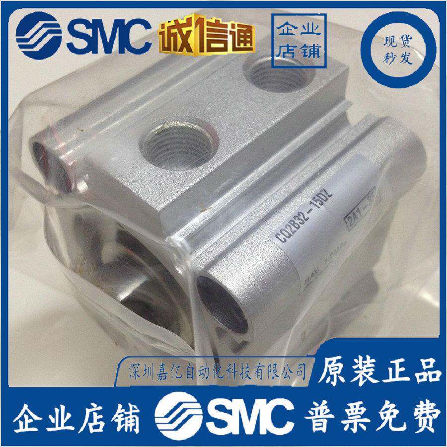 原装SMC薄型气缸CQ2B/CDQ2B32-5D-10D-20D-15D-25D-30DMZ/DZ/DCZ