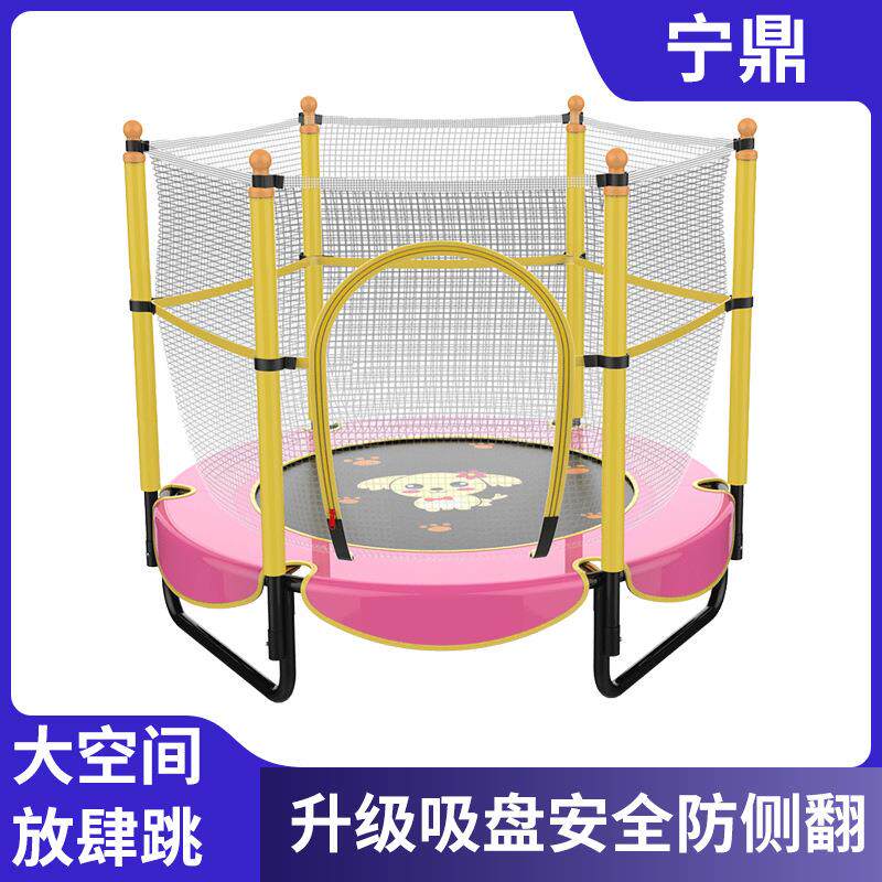 儿童蹦蹦床家用跳跳床室内健身弹簧床蹦极折叠弹跳床婴儿宝宝小型