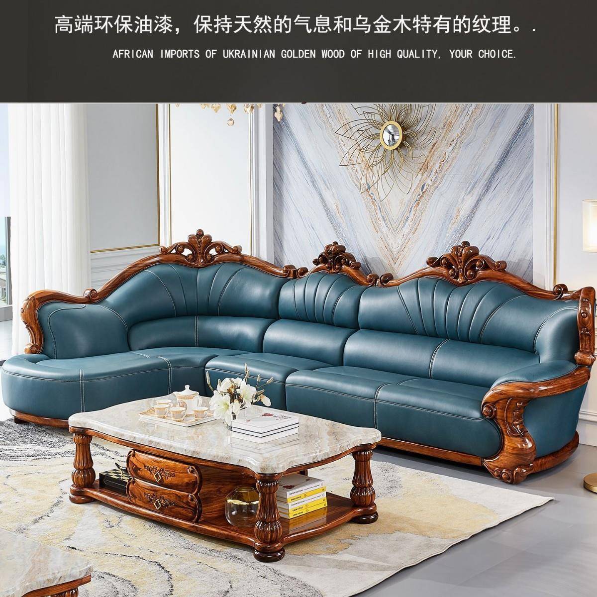 欧美式乌金木实木大户豪华品质别墅客厅整体原木加厚真皮转角沙发