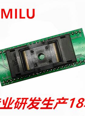 HMILUTSOP48转DIP48烧录座加长型IC测试座FLASH芯片清空座