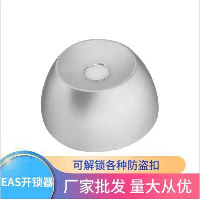 强磁取钉器防盗扣超市针13000磨砂银衣服解扣器开锁器取扣器