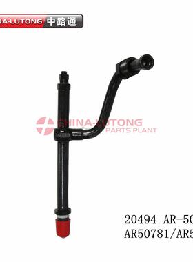 20494AR-50781AR50781/AR50783柴油机油泵配件Injector