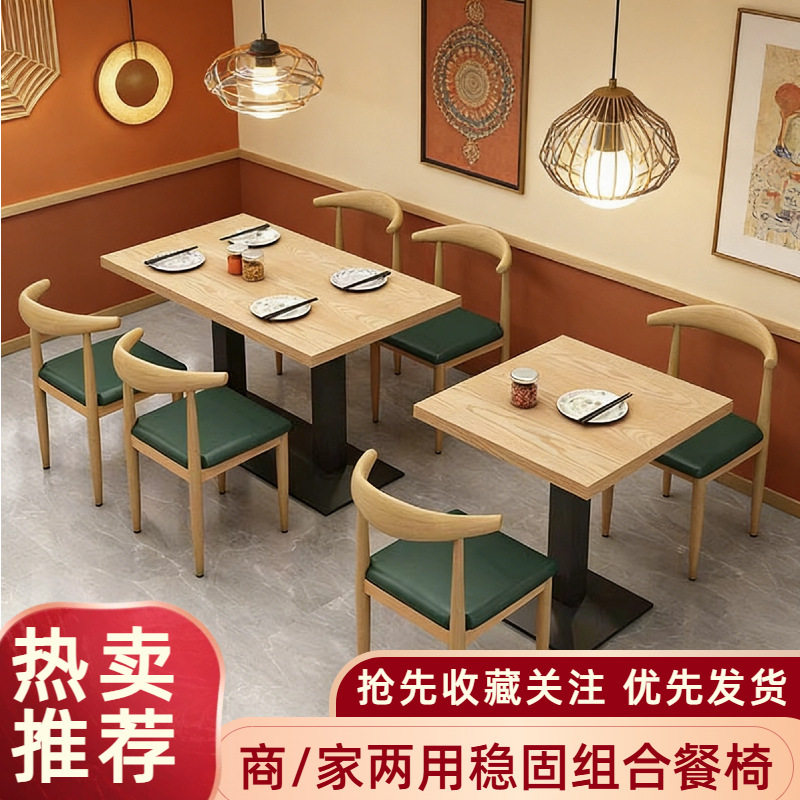饭店餐桌套装组合甜品汉堡店快餐桌椅快餐店桌商用桌子餐厅家用型