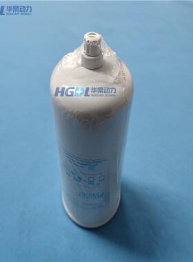 柴油滤清器P550587适用依维柯8031i06/8061SRi26/TLI-22S/TLI-33S