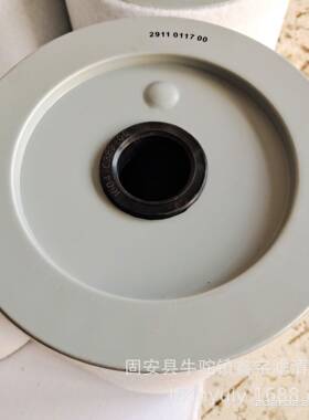 供应鑫宇螺杆空压机配件250026-982液压滤250026-982油格