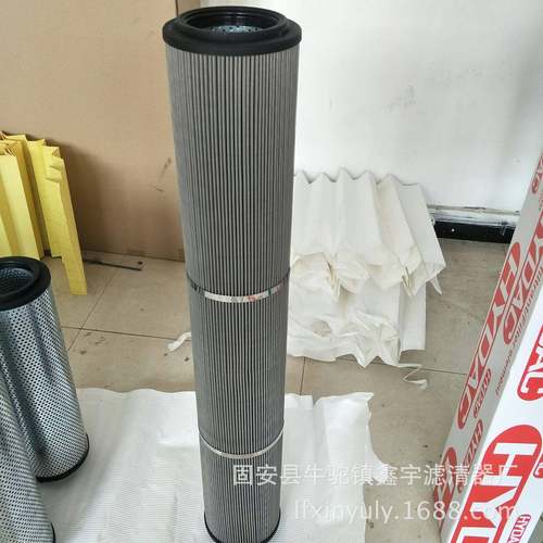 HC9100FKP8Z热电厂船舶锅炉液压过滤器滤芯