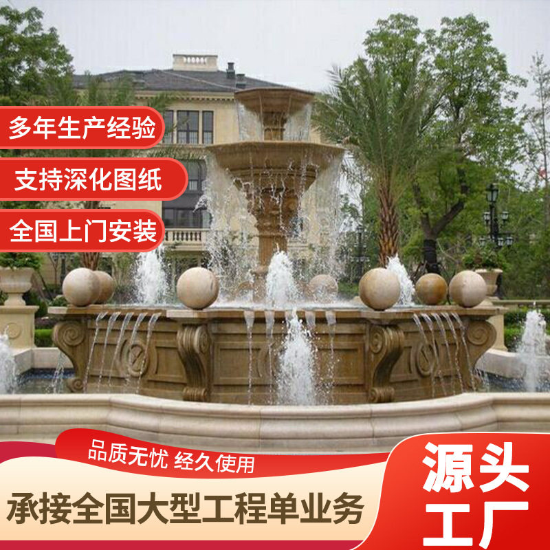 批发石雕喷水花钵室内工艺品喷泉转球流水摆件石材跌水盘祥云