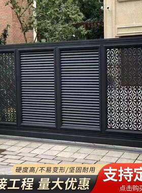 现代极简铝艺大门多款式别墅防盗门自建房庭院智能平移铝合金大门