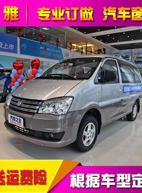 风行菱智M3M5V3L汽车窗帘遮阳帘上下双轨道铝合金专用新款