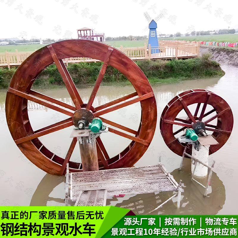 仿古景观水车田园公园美化装饰摆件脚踏式手摇电动旋转互动流水车