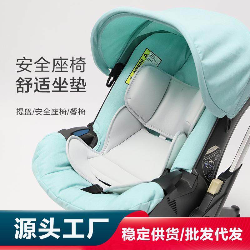 婴儿推车坐垫新生儿提篮保护垫安全座椅内垫宝宝腰靠垫通用配件,纺织面料/辅料/配套,纺织机械配件,淘宝优惠券,粉丝福利购,淘宝优惠卷