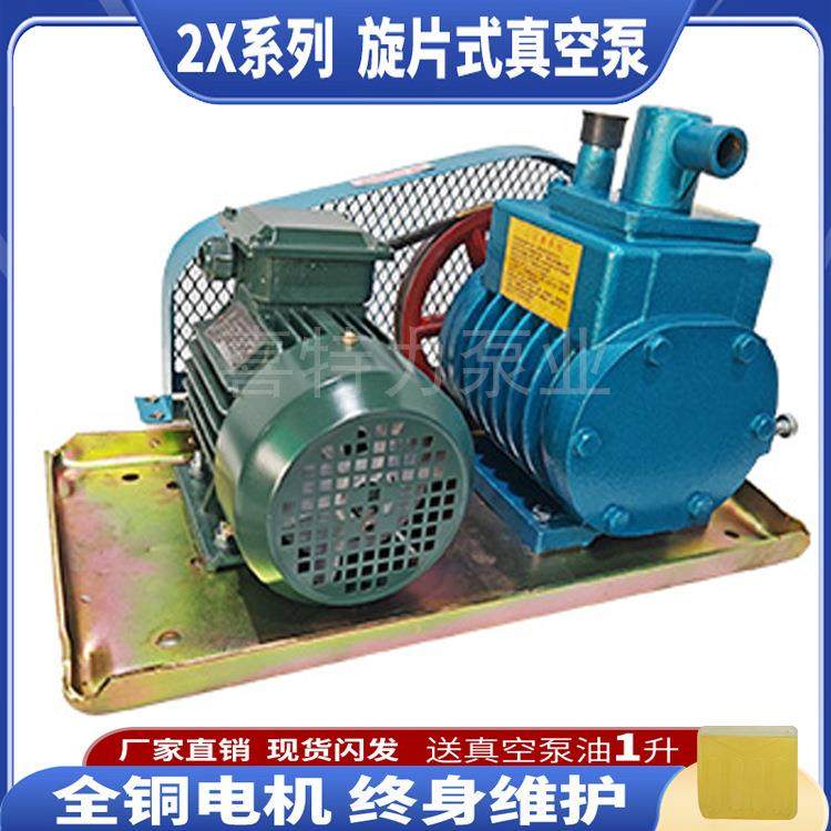 2X双级旋片式高真空抽气泵4L/8L/15L/30L/70L树脂脱泡抽滤吸塑机,畜牧/养殖物资,畜牧/养殖器械,淘宝优惠券,粉丝福利购,淘宝优惠卷