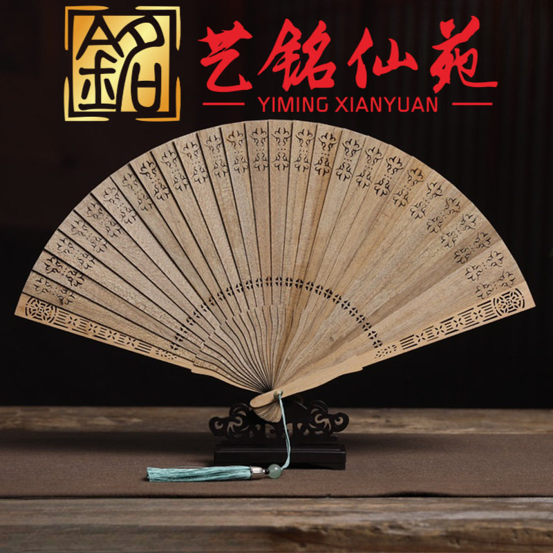 金丝楠木扇子摆扇艺铭仙苑工艺扇风景鱼虫鸟兽山水花卉木质折扇