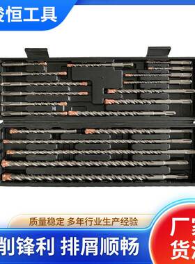 20PCS电锤钻组套冲击钻头两坑两槽圆柄穿墙水泥混凝土扩孔钻头