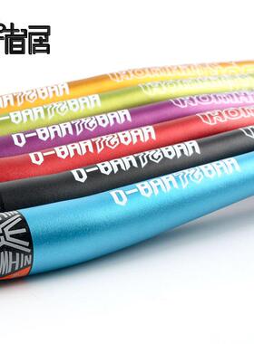 HONSUN超轻铝合金车把 DH速降越野加长燕把 780mm加长山地车把横