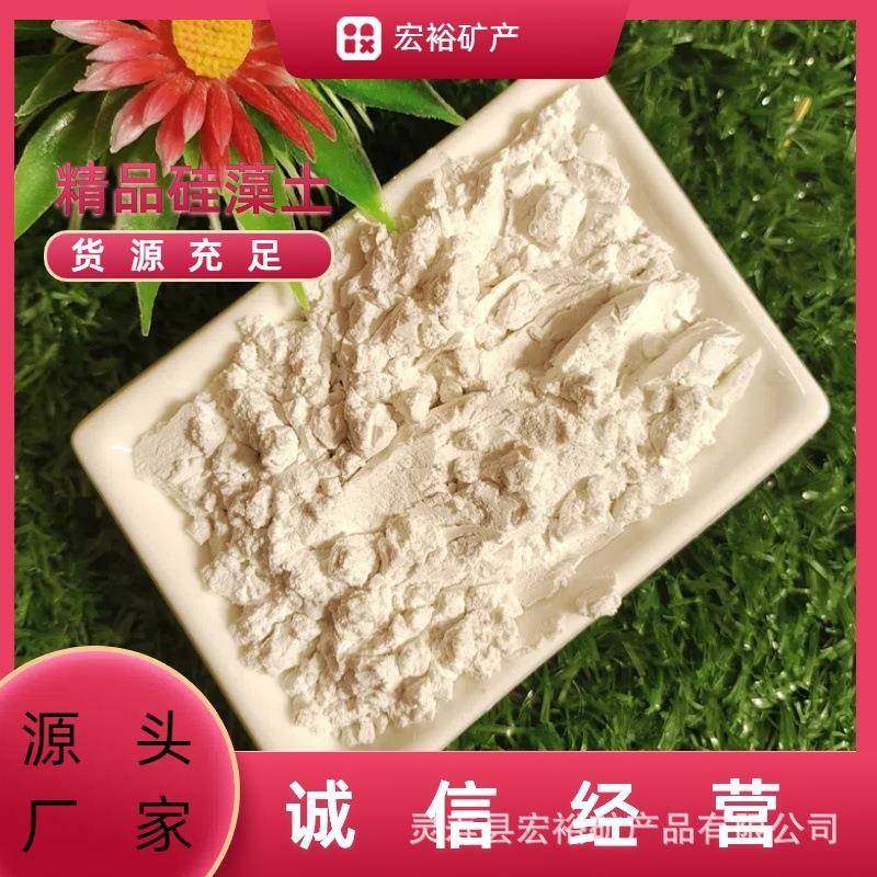 供应白色硅藻土粉吸附涂料油墨助滤剂油脂脱色用硅藻土煅烧硅藻土,3C数码配件,其它配件,淘宝优惠券,粉丝福利购,淘宝优惠卷