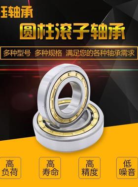 厂家直供大型机床主轴配套轴承NU631EM 32731 搅拌机圆柱滚子轴承