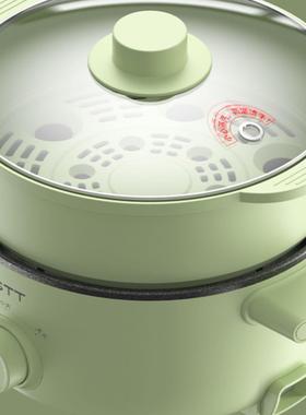 DSTT都市太太艾奇多功能涮蒸一体锅绿色 宿舍家用蒸煮炒焖不粘锅