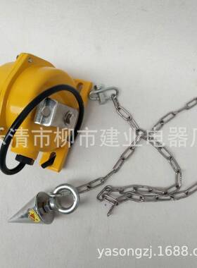 YHLL-I 料位检测器 阻塞料流 堵煤开关