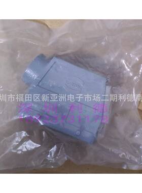 09300160521 HARTING连接器 高上壳 Han 16B-HSE-29 侧出线PG29