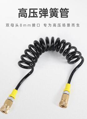 DIDEEP双母头快接8mm高压弹簧管63mpa M10x1可拆卸结构多用途充气