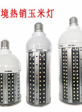 工程用LED玉米灯黑色线路双排灯珠AC85-277V宽压