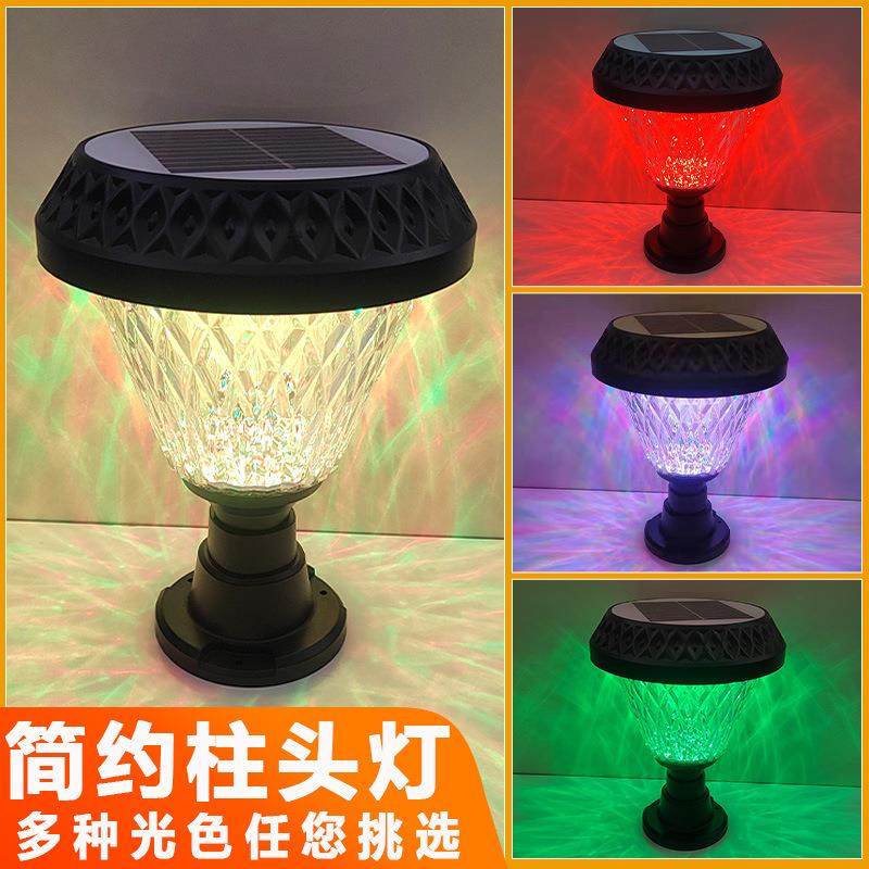 太阳能柱头灯庭院灯景观工程绿化感应园林免布线光伏板充电柱头灯,3C数码配件,其它配件,淘宝优惠券,粉丝福利购,淘宝优惠卷