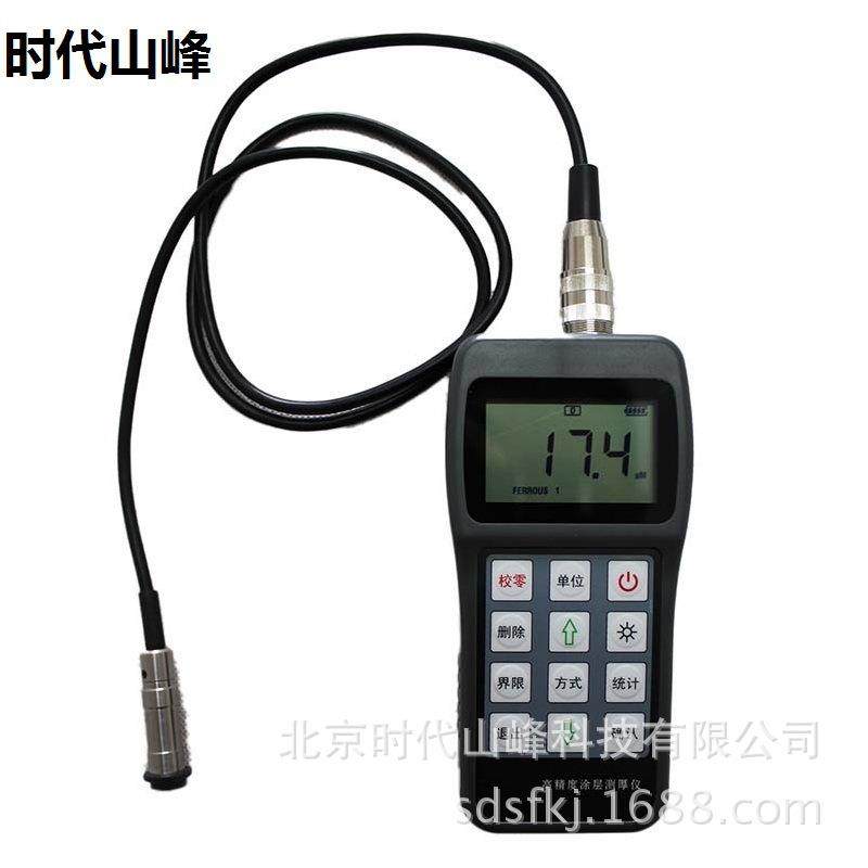 TT2610便携式涂层测厚仪可测锌层/铬层/油漆层厚度,3C数码配件,其它配件,淘宝优惠券,粉丝福利购,淘宝优惠卷