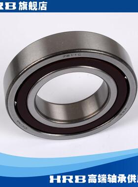 HRB 7211 C 36211J 哈尔滨角接触轴承内径55mm 外径100mm厚度21mm