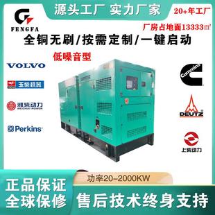 200kw柴油发电机组康明斯50kw100kw150kw250kw低噪音汽油机
