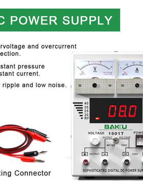 巴酷BK-1501T直流稳压电源DC电流表笔记本手机电工维修数显15V1A