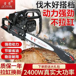 雷箭高配置大功率汽油伐木锯便携家用手提式汽油锯园林伐木锯