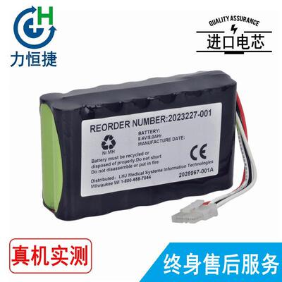 适用 GE通用 DASH 2500 2023852-029 N1082 AMED2250电池