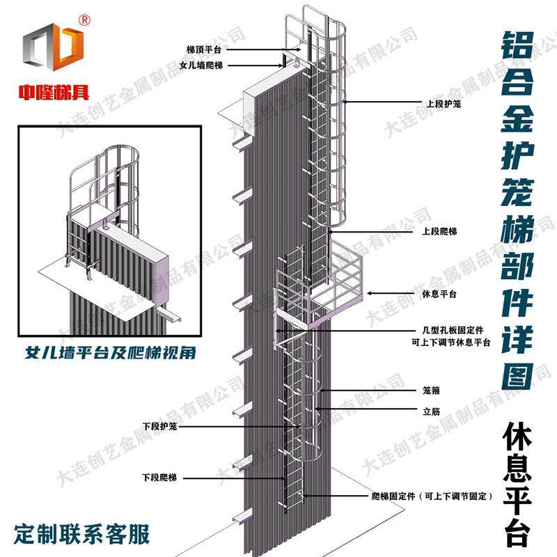 中隆铝合金护笼梯厂家铝质护笼直爬梯检修通道户外墙带笼安全爬梯,3C数码配件,其它配件,淘宝优惠券,粉丝福利购,淘宝优惠卷