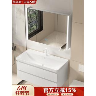 凯浴室柜组合75cm白色智能镜卫生间洗脸池洗漱台一体大盆陶瓷洗手