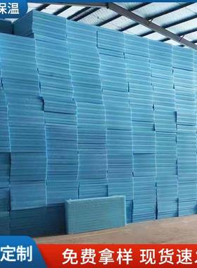 工程用20mm绿色地暖隔热长方形开槽挤塑泡沫板外墙聚苯乙烯保温板