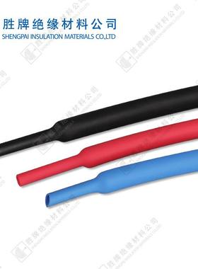 5.5MM6.0MM黑色透明红色绿色蓝色黄色白色黄绿色灰色热缩管套管
