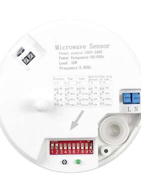 AC220V gradient full brightness 5.8G microwave sensor