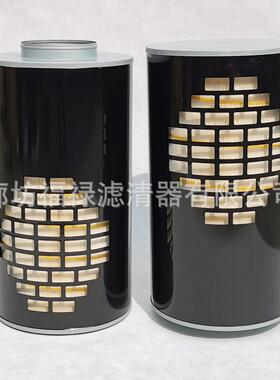 发电机组空气滤芯AH1135 PA2724 P524838 GX122空气过滤器总成