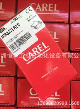 意大利卡乐温控器 IR33Z7LR20 IR32Z00000 24伏